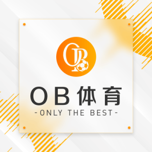 ob体育标志 贝博体育官网